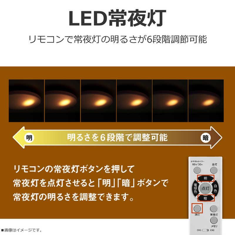 東芝 TOSHIBA LED照明 シーリングライト 12畳 調光 調色 ワイドトリム リモコン付属 NLEH12057E-LCの画像