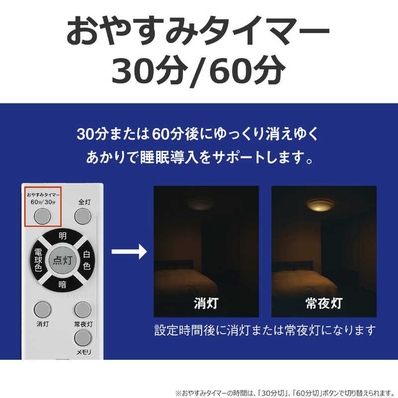 東芝 TOSHIBA LED照明 シーリングライト 12畳 調光 調色 ワイドトリム リモコン付属 NLEH12057E-LCの画像