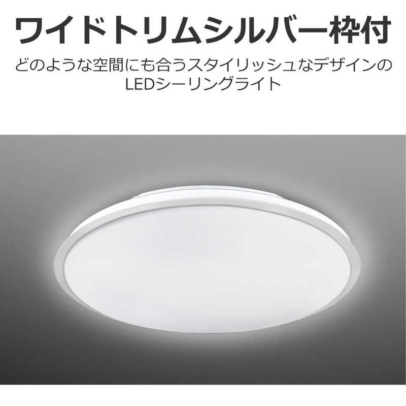 東芝　TOSHIBA　LED照明 シーリングライト 8畳 調光 調色 ワイドトリムシルバー リモコン付属　NLEH08059E-LC_1
