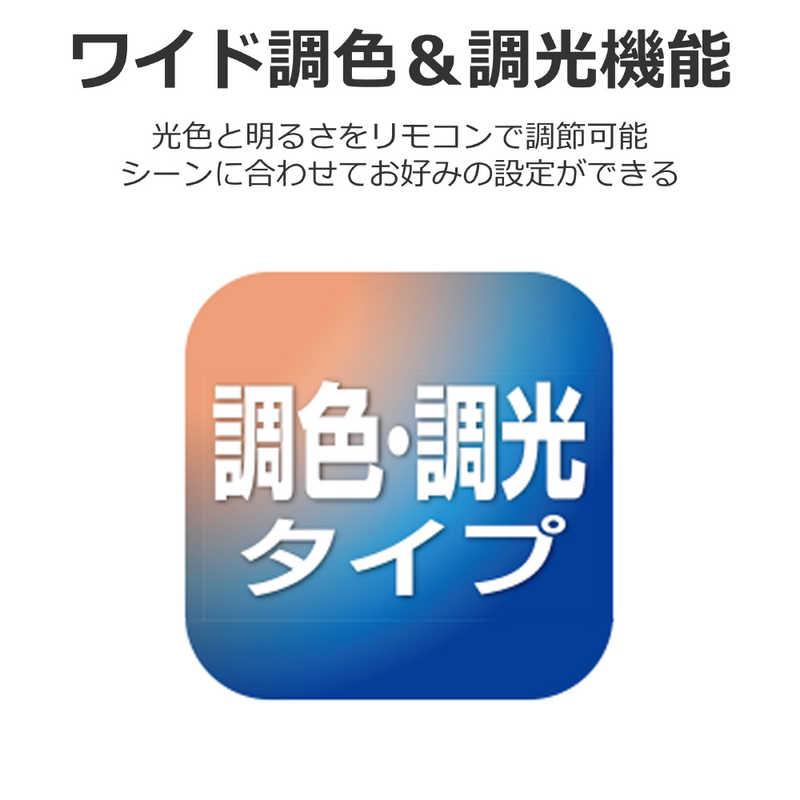 東芝 TOSHIBA LED照明 シーリングライト 10畳 調光 調色 ワイドトリム