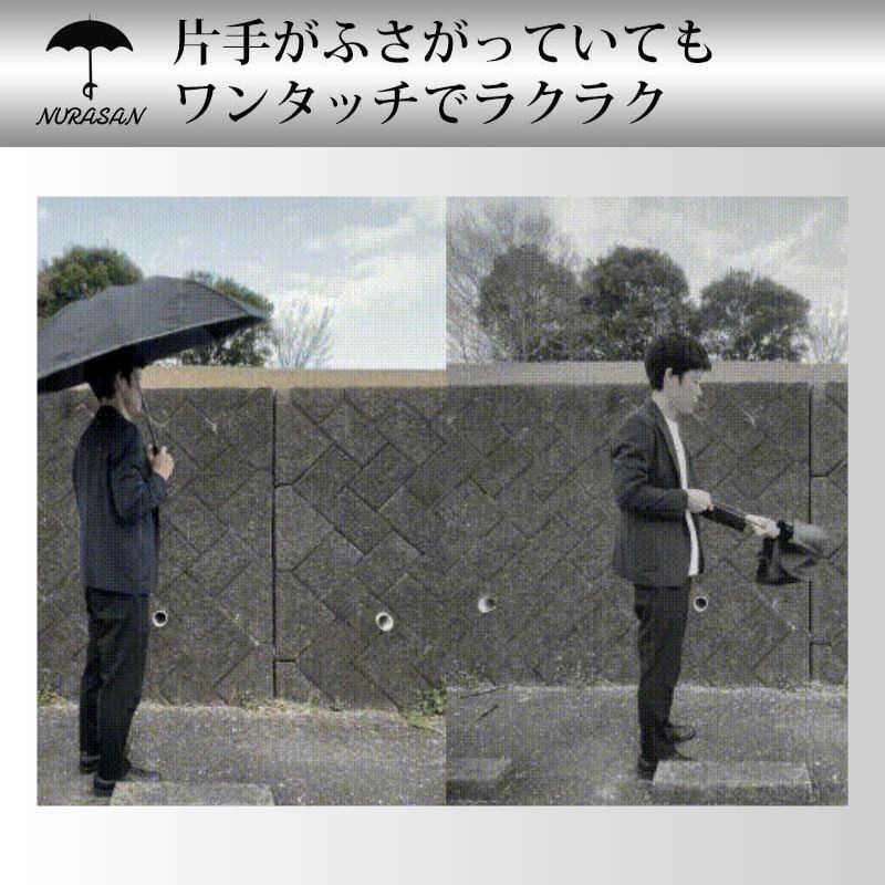 黒ニャンコTUMI 折りたたみ傘 ラージブラック新品未使用即日発送 NIG (折りたたみ傘) だれも濡らさない逆 超広ワイド ブラック NURASAN