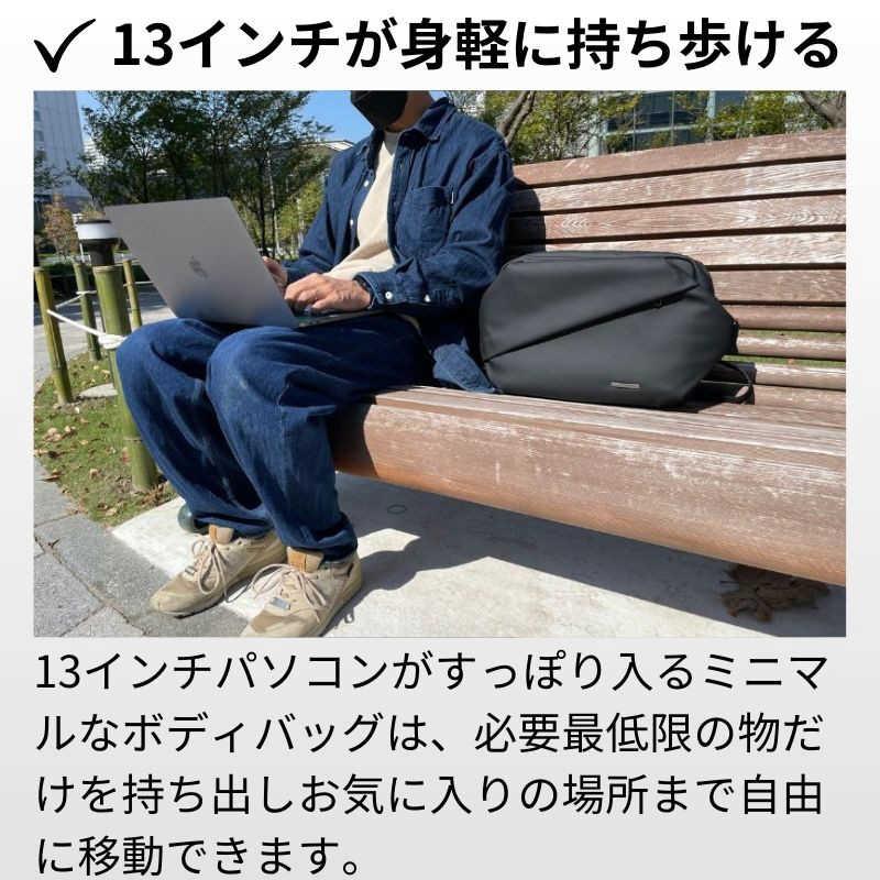 NIG ワーカーズボディバッグ QUICK PACK 13 ノートPC対応 13インチ 8.3