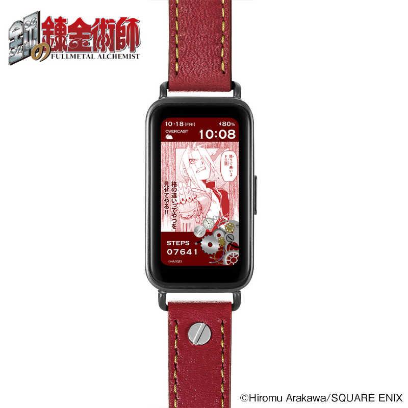 期間限定】鋼の錬金術師 フルメタルウォッチ 腕時計