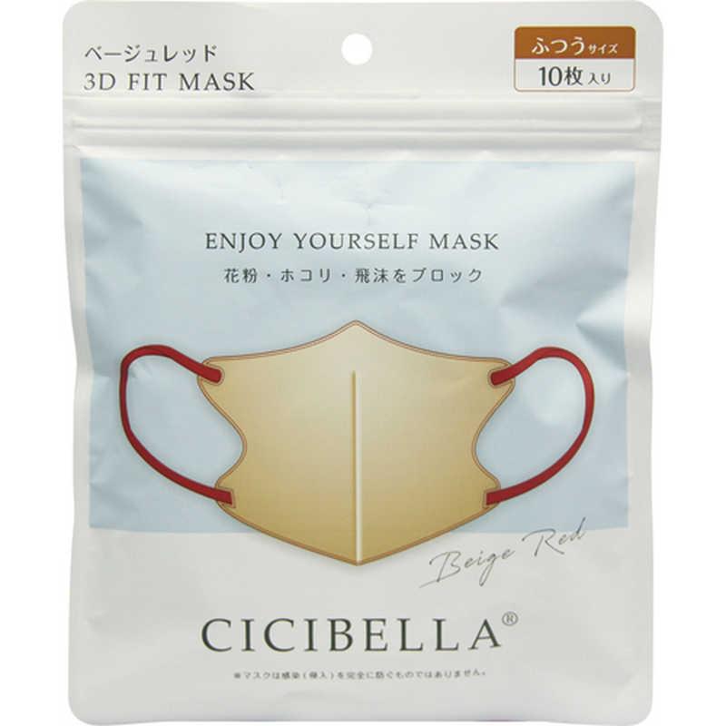 CICIBELLA 3DバイカラーマスクDタイプ 10枚入 ベージュレッド : コジマ