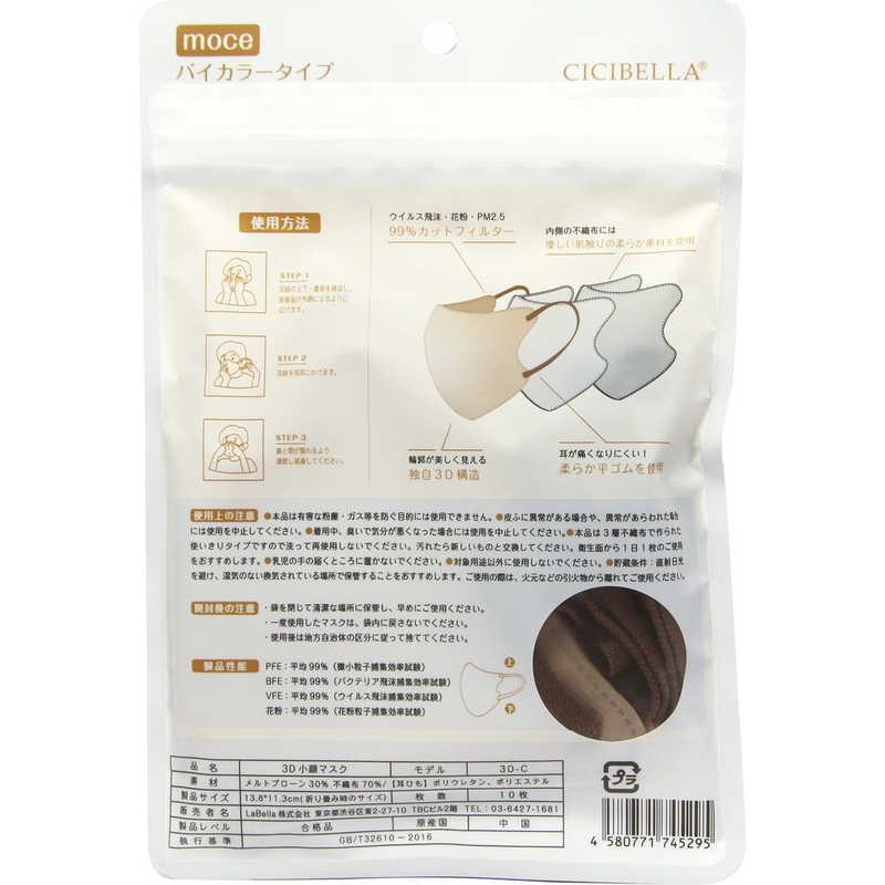 CICIBELLA LaBella(ラベラ) (シシベラ) 3Dバイカラーマスク 10枚入