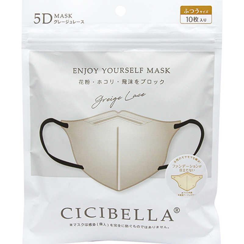 CICIBELLA LaBella(ラベラ) (シシベラ) 5Dバイカラーマスク 10枚 CICIBELLA LaBella(ラベラ) (シシベラ) 5Dバイカラーマスク 10枚