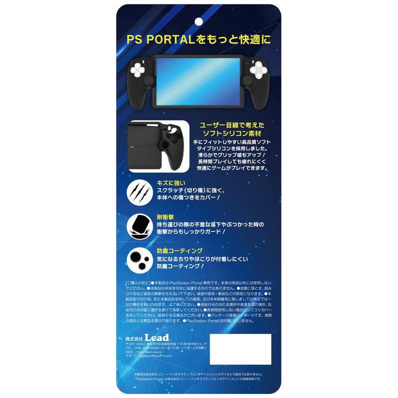 LEAD　PlayStation Portal用 シリコンケース ブラック　L09PS5PSCBK｜y-kojima｜03