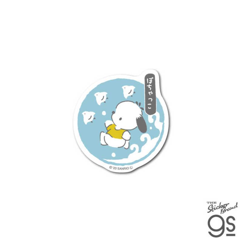 ゼネラルステッカー 和モチーフ ミニステッカー はぴだんぶい