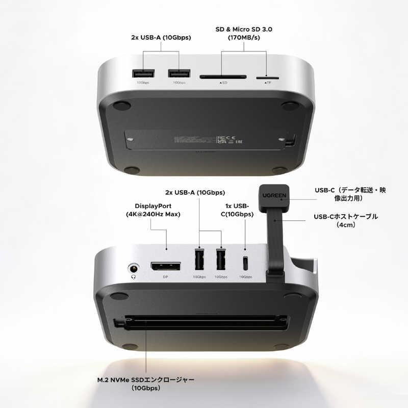 UGREEN Mac mini M4/M4 Pro 専用 10-in-1 ドッキングステーション