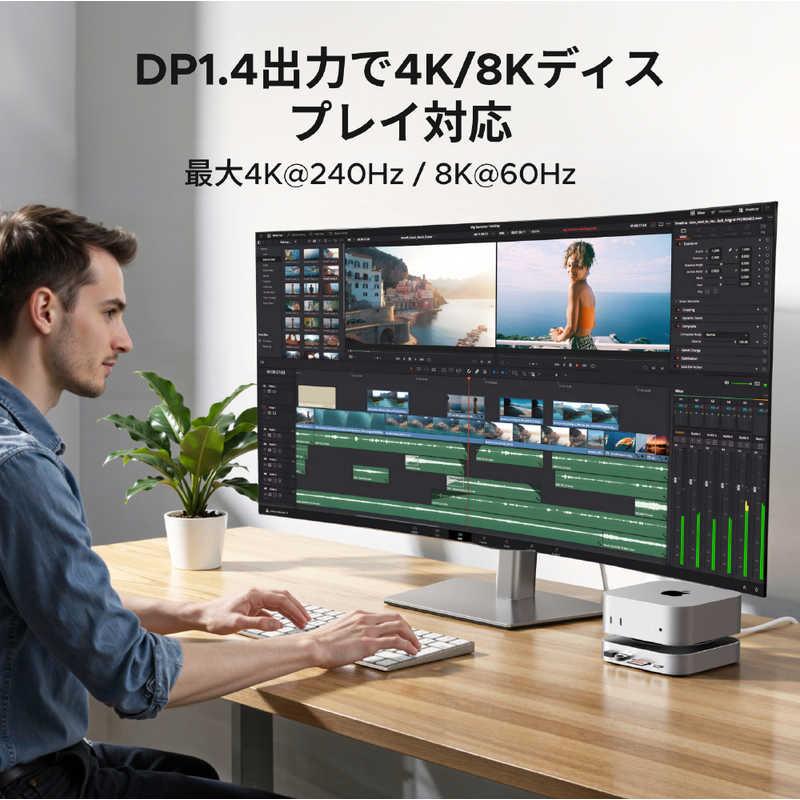 UGREEN Mac mini M4/M4 Pro 専用 10-in-1 ドッキングステーション