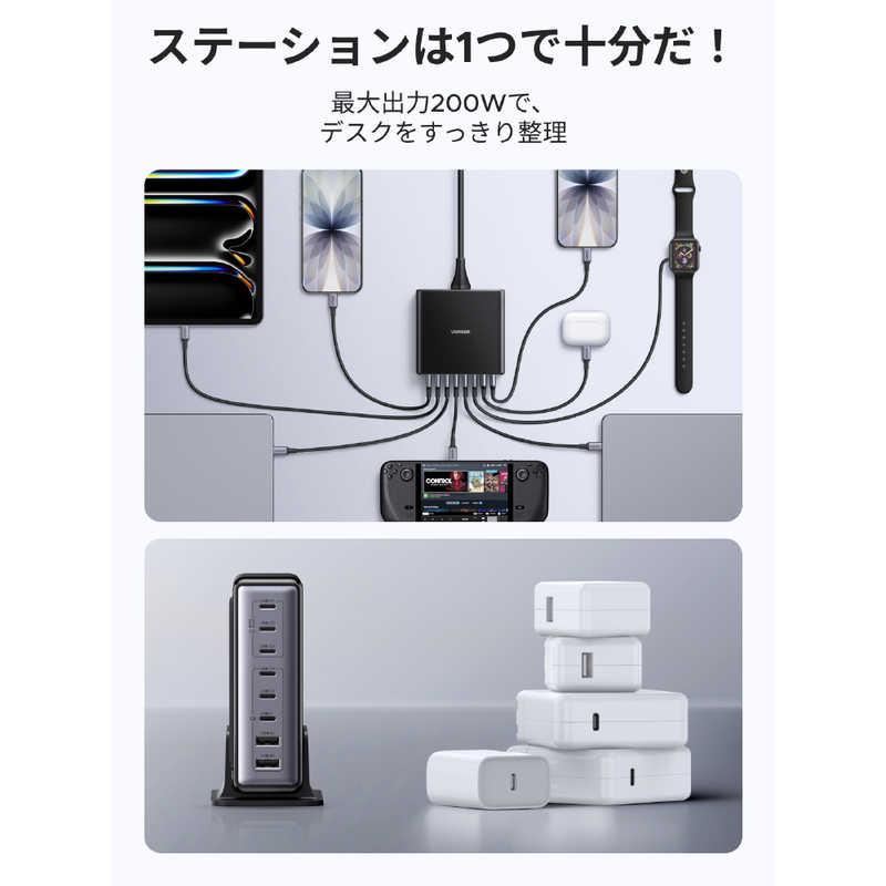 UGREEN Nexode 200W デスクトップ急速充電器 ［8ポート / Quick Charge