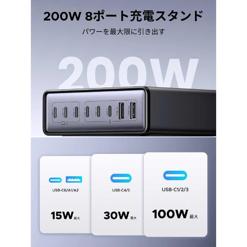 UGREEN 200W 8ポート急速充電器 USBハブ 本体 UGREEN Nexode 200W デスクトップ急速充電器 ［8ポート / Quick Charge