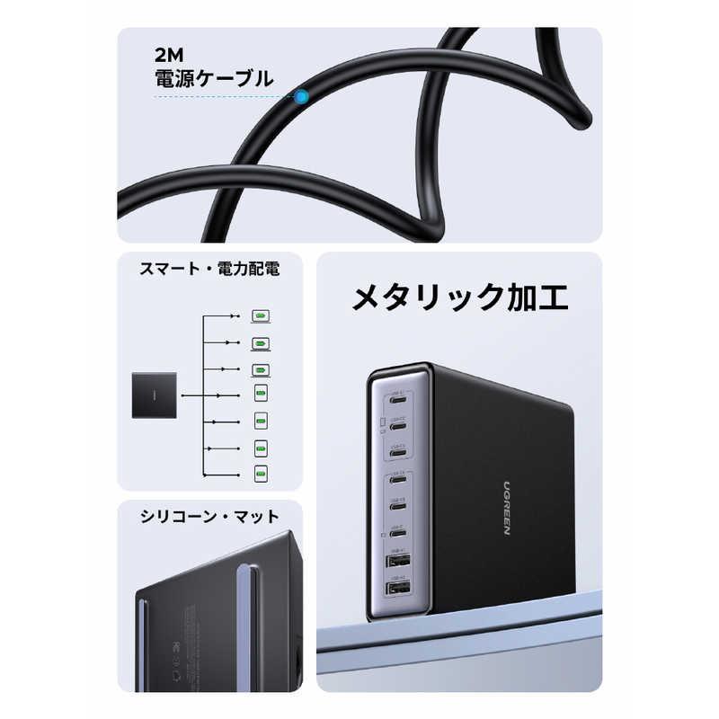 UGREEN Nexode 200W デスクトップ急速充電器 ［8ポート / Quick Charge