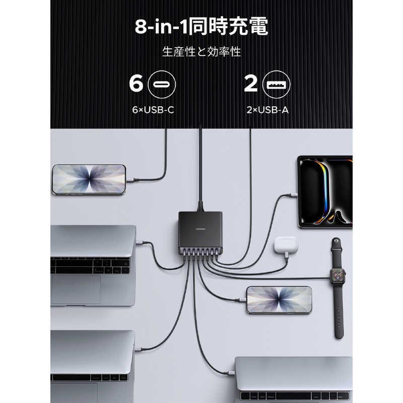 UGREEN Nexode 200W デスクトップ急速充電器 ［8ポート / Quick Charge
