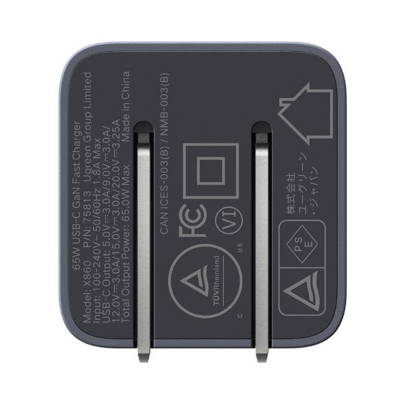 UGREEN Nexode Air 急速充電器 65W 1ポート USB-Cケーブル付き ［Quick