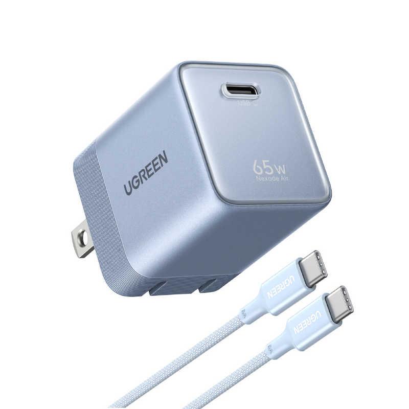 UGREEN Nexode Air 急速充電器 65W 1ポート USB-Cケーブル付き ［Quick