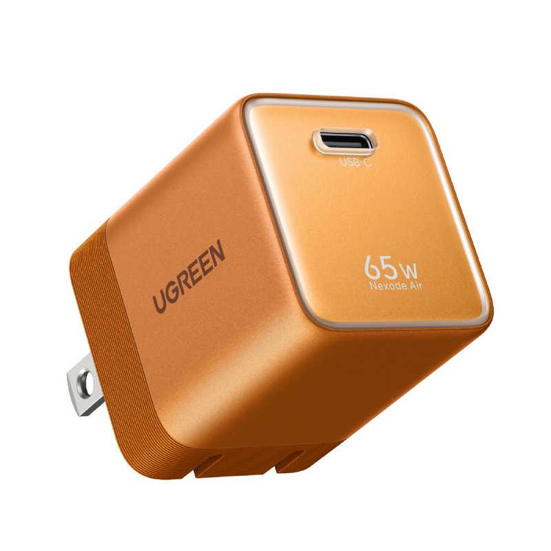 UGREEN Nexode Air 急速充電器 65W 1ポート USB-Cケーブル付き ［Quick