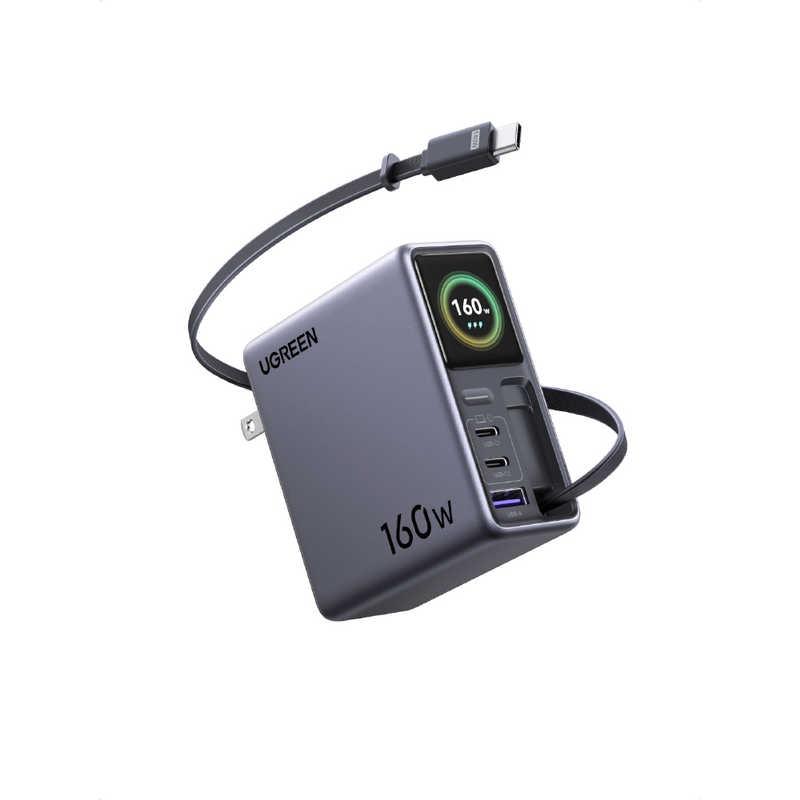 UGREEN Nexode 165W 巻取り式急速充電器 4C1A ［USB-C×3 / USB-A×1 4