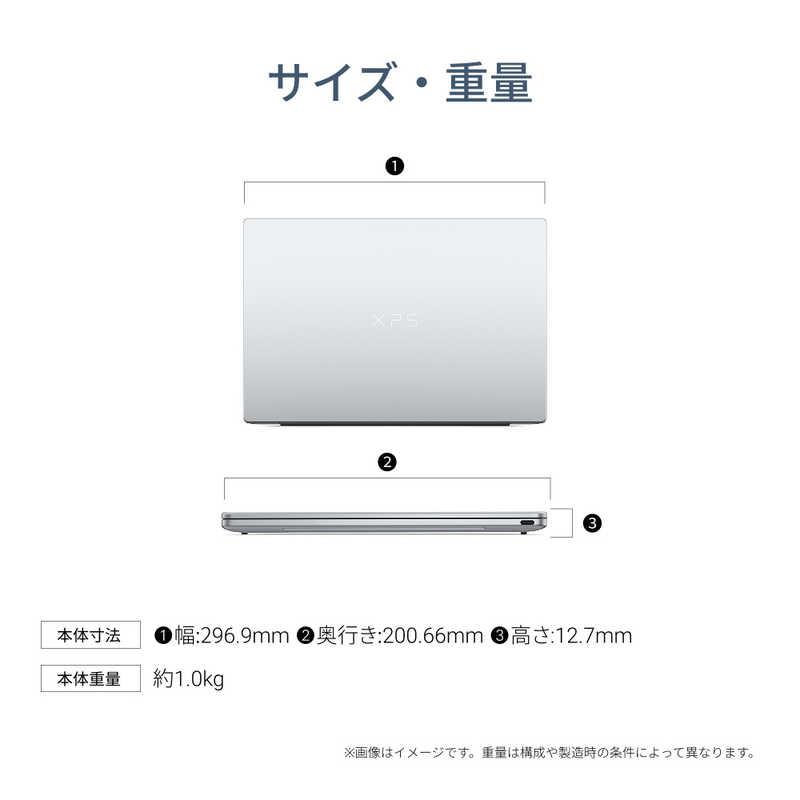 DELL デル ノートパソコン XPS 13 DX13260 [ 13.4型 / Win11 Home Core