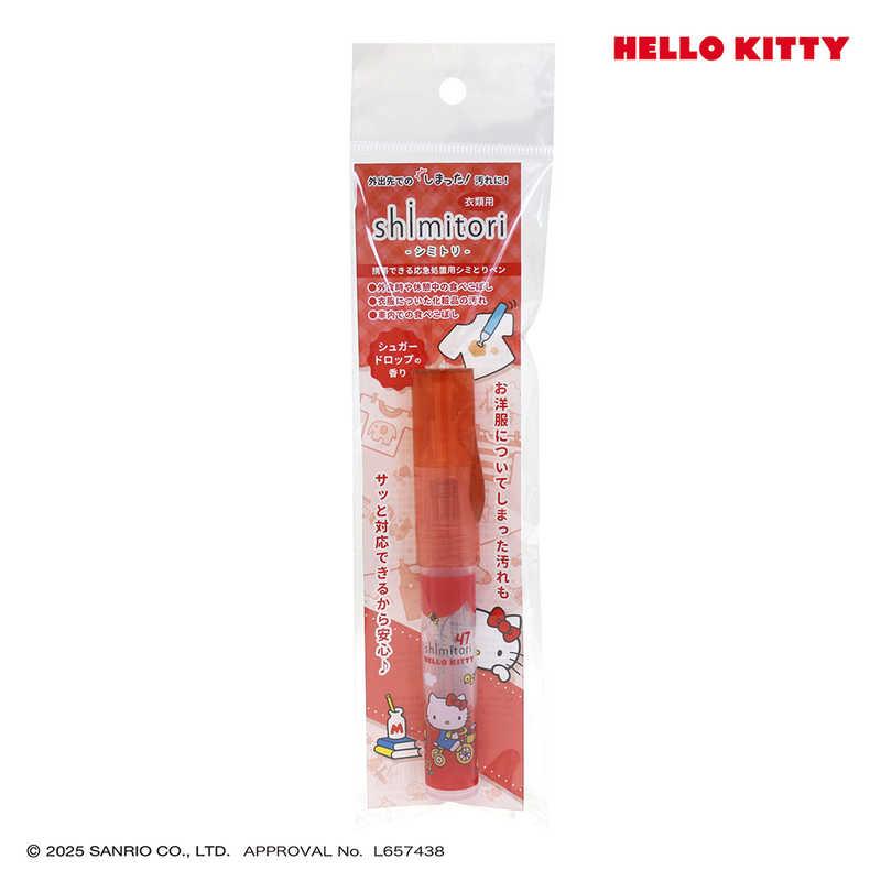 エポックケミカル シミトリ47/サンリオ/ハローキティ : コジマYahoo!店