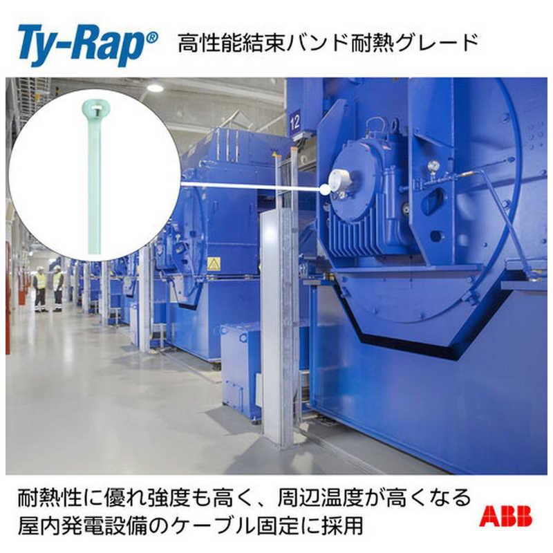 ABB Ty-Rap(タイラップ) 高性能ケーブルタイ(結束バンド)耐熱グレード