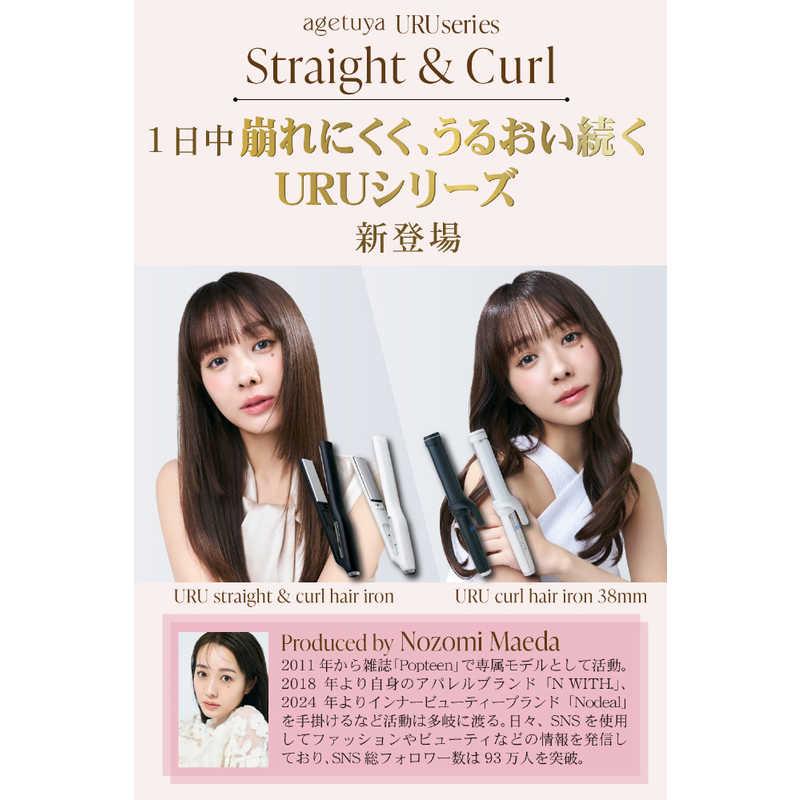 AGETUYA URUストレートヘアアイロン [交流(コード)式 AGETUYA URUストレートヘアアイロン [交流(コード)式
