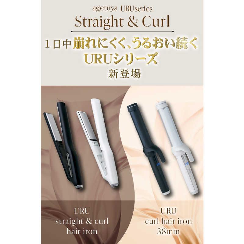 AGETUYA アゲツヤ URU ストレート&カールヘアアイロン 28mm 100℃〜200