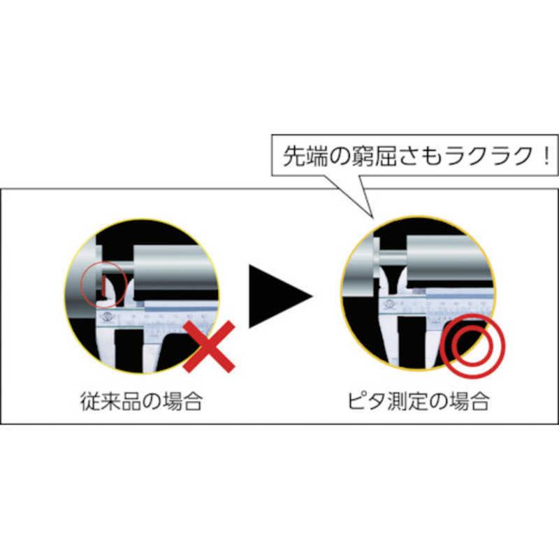 中村製作所 最大値・最小値ホールドデジタルピタノギス300mm 中村製作所 最大値・最小値ホールドデジタルピタノギス300mm