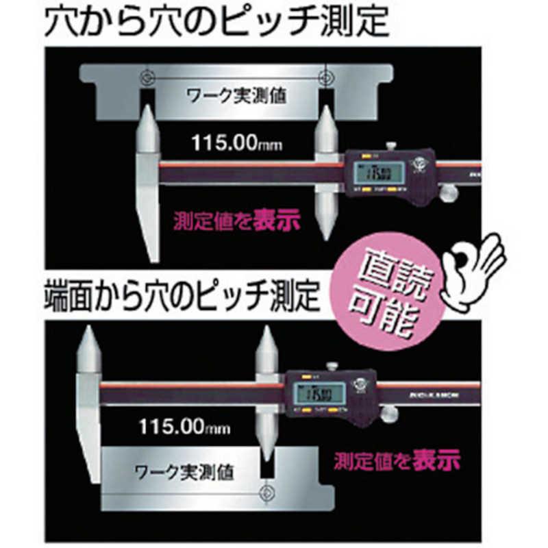 中村製作所 直読式デジタル丸穴ピッチノギス200mm ERM20J : コジマ 