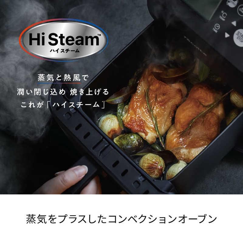 ウィナーズ ハイスチームエアーオーブン recolte(レコルト) クリーム