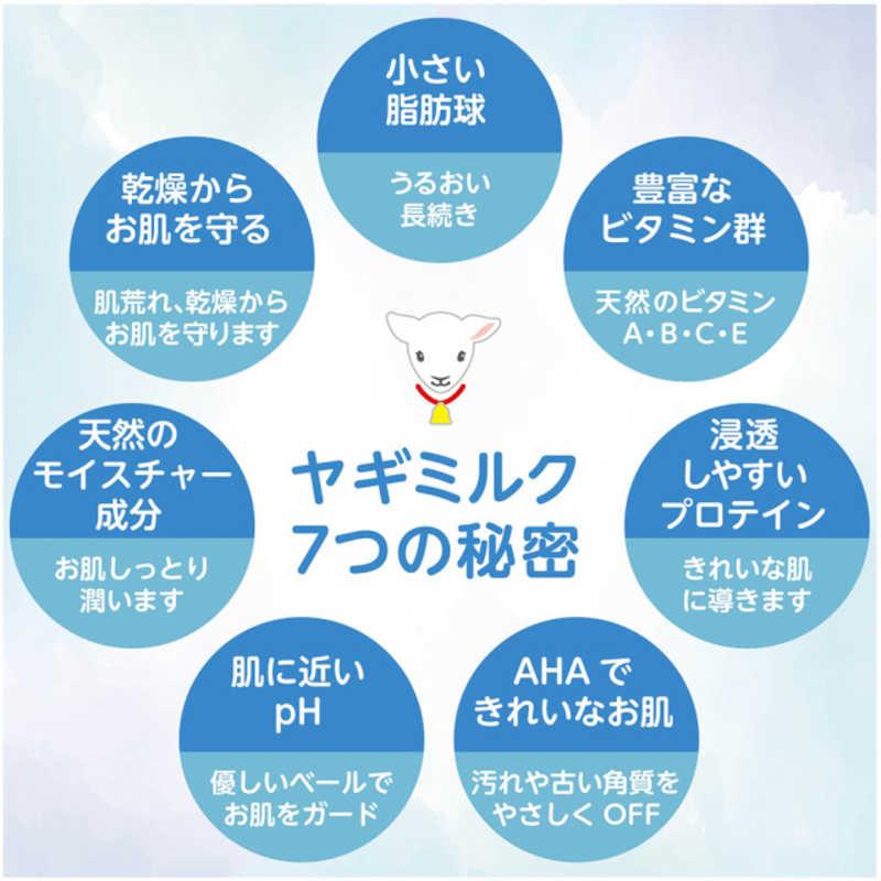 アクシス 「Leivy(レイヴィー)」ボディシャンプー ゴートミルク アクシス 「Leivy(レイヴィー)」ボディシャンプー ゴートミルク