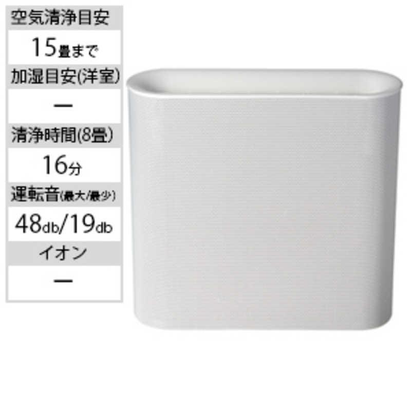 0（プラスマイナスゼロ） 空気清浄機 ホワイト 適用畳数 15畳 PM2.5 