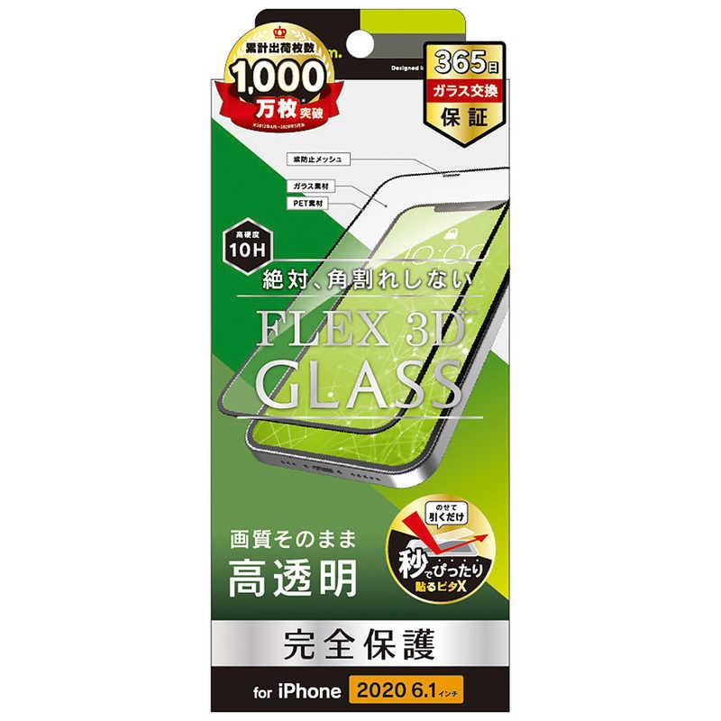 iPhone 12 Pro 【ガラスコーティング済】128G iPhone 12 Pro 【ガラスコーティング済】128G