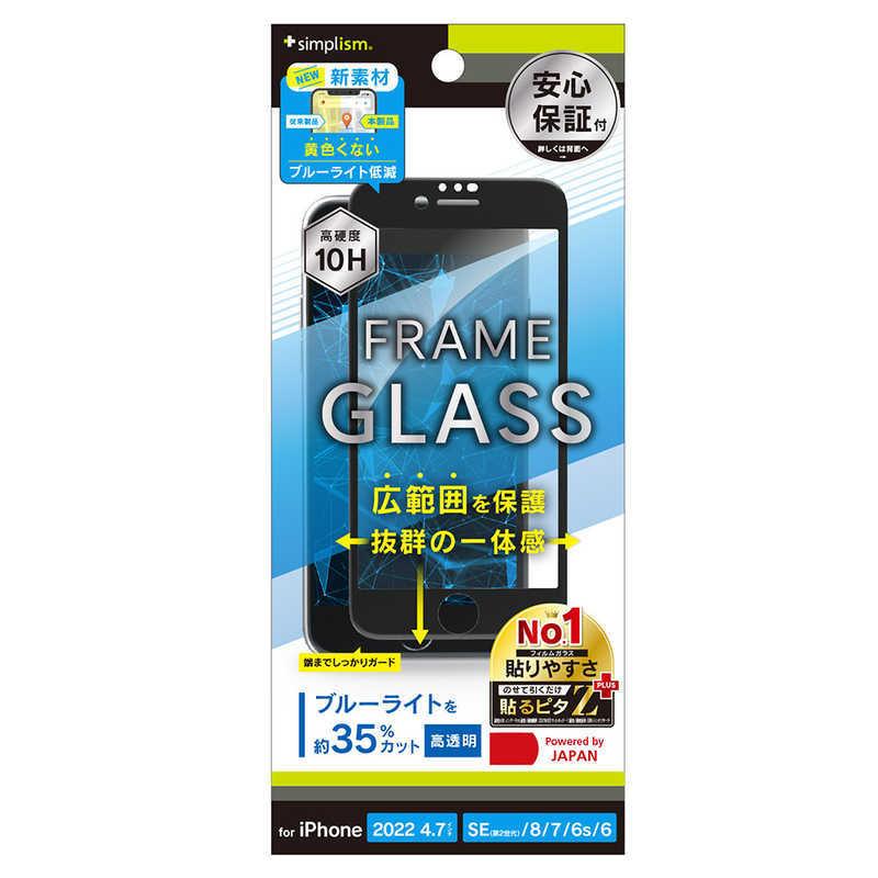 トリニティ　iPhoneSE(第3・2世代)/8/7 フレームガラス BLカット　TRIP224GMB3CCBK｜y-kojima