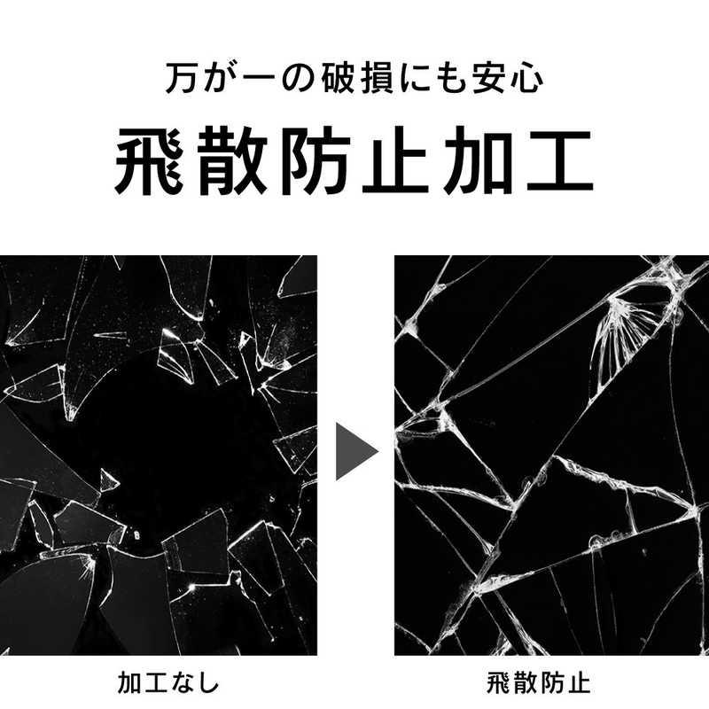 トリニティ　iPhone 14 6.1インチ 画面保護強化ガラス 反射防止　TR-IP22M2-GLS-AG｜y-kojima｜09