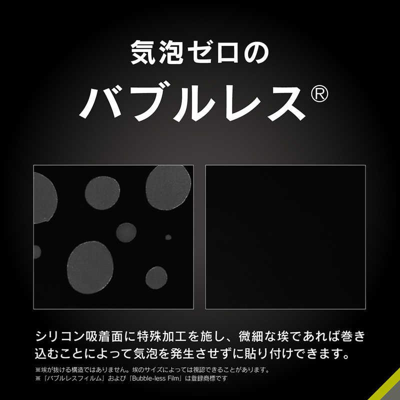 トリニティ　Google Pixel 7a ［FLEX 3D］ 黄色くならないブルーライト低減 複合フレームガラス ブラック　TRPX237AG3B3CCBK｜y-kojima｜09