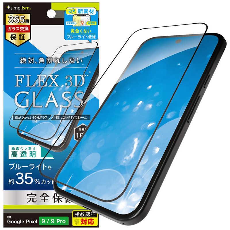 ⭕️商談中⭕️ジェイビー/フリーダム枠【24V無加工枠(ガラス付)⭐️送料無料】 for Pixel [FLEX 3D] 反射防止 複合フレームガラス｜スマホケース