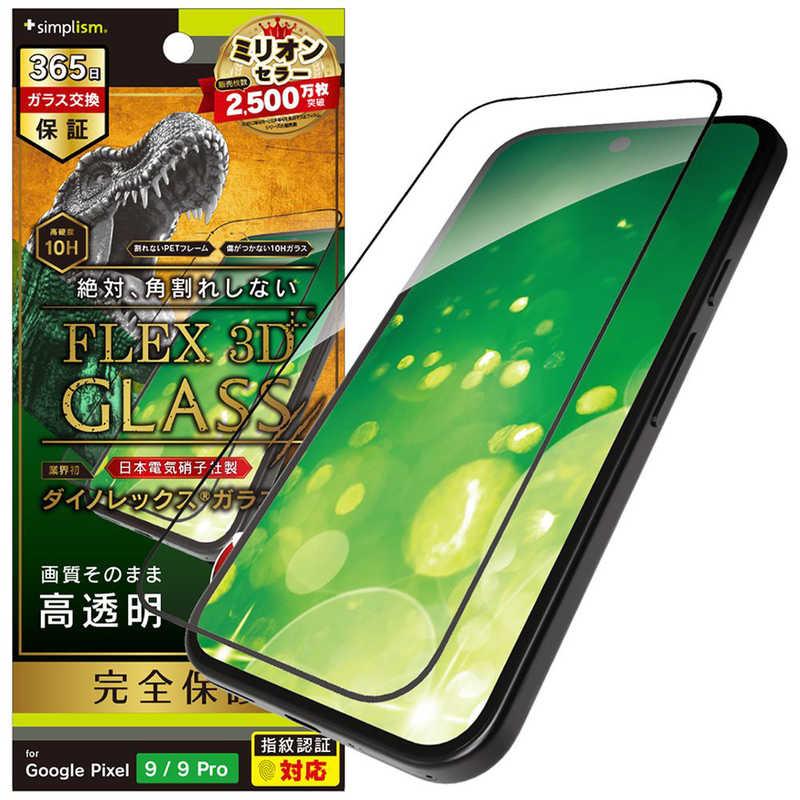 トリニティ Google Pixel 9 / Pro Sサイズ ［FLEX 3D］ Dinorex 高透明 トレビさん用 Google Pixel 9 Pro 本体