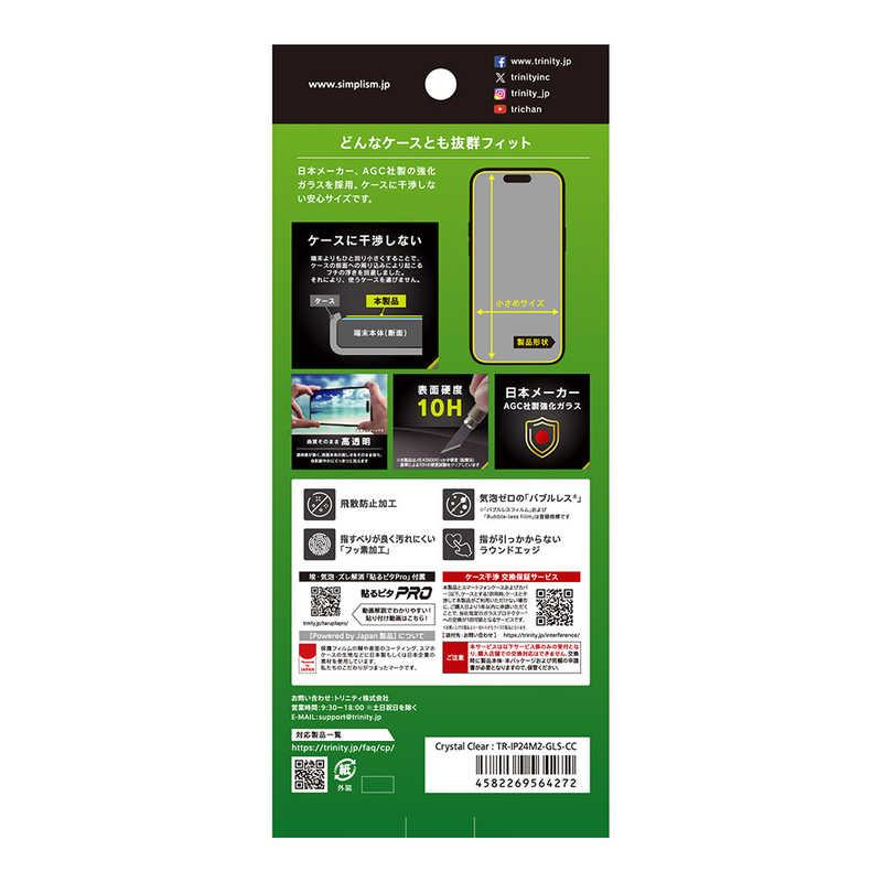 トリニティ iPhone 16(6.1インチ)ケースとの相性抜群 高透明