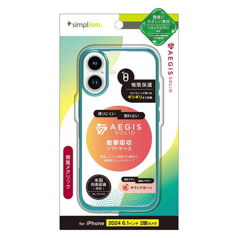 トリニティ iPhone 16(6.1インチ) ［Aegis Solid］ 超精密設計フル