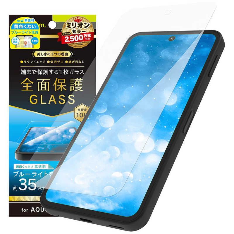 【ジャンク】AQUOS sense9 ブルー 画面下半分映らず・浮きあり トリニティ AQUOS sense9 黄色くないブルーライト低減 画面保護強化