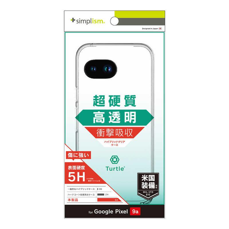 トリニティ Google Pixel 9a ［Turtle］ ハイブリッドケース クリア TR