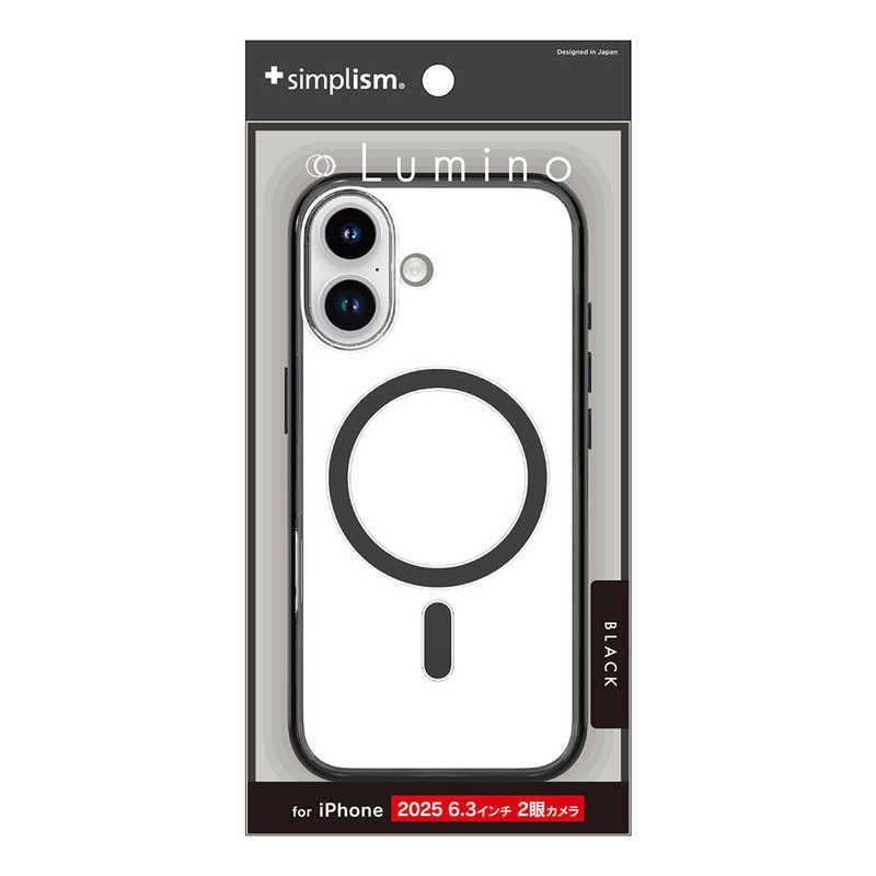 トリニティ iPhone17 ［Lumino］ MagSafe対応 背面クリアハードケース