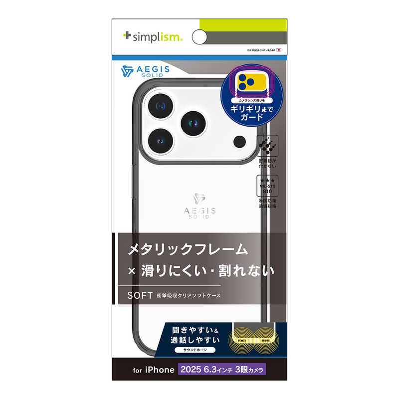 トリニティ iPhone17 Pro [Aegis Solid] 超精密設計フルカバーTPU