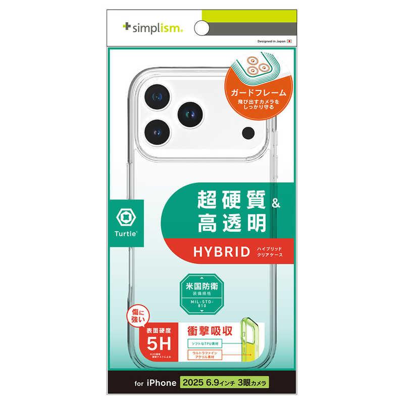 トリニティ iPhone17 Pro Max ［Turtle］ ハイブリッドケース TR