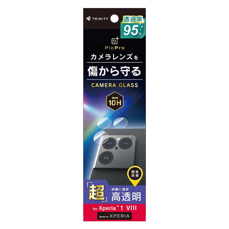 T クリア【UVカット1/2インチ】※2セット トリニティ Xperia 1 VIII スーパークリア レンズ保護ガラス 光沢 TR