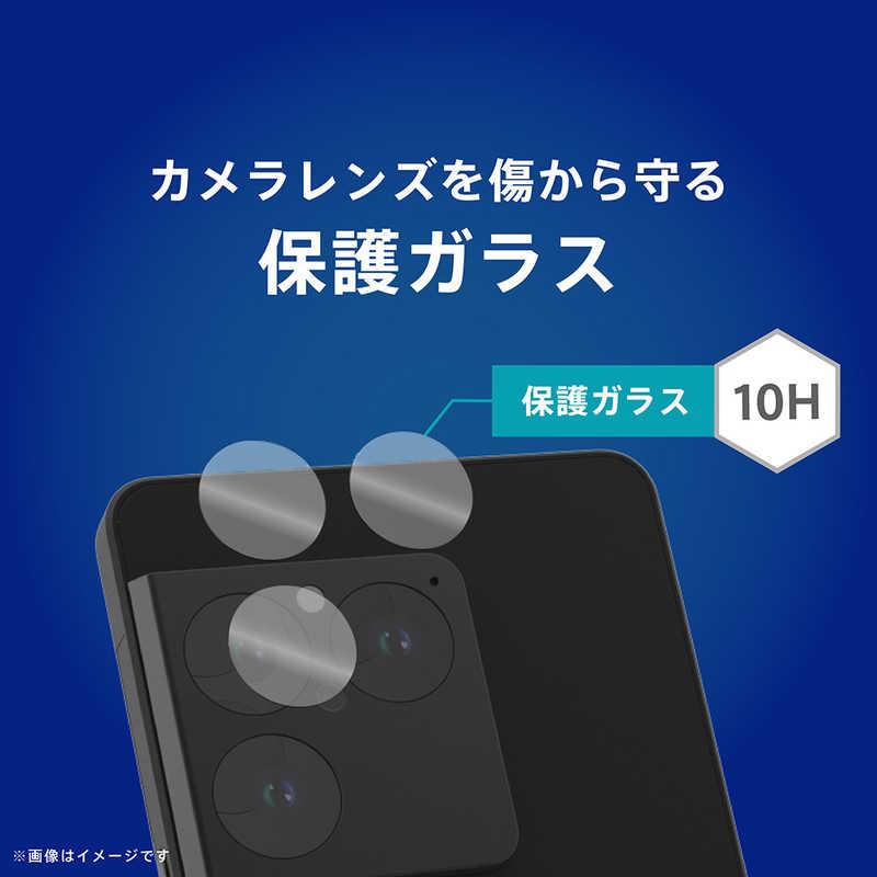 トリニティ Xperia 1 VIII スーパークリア レンズ保護ガラス 光沢 TR
