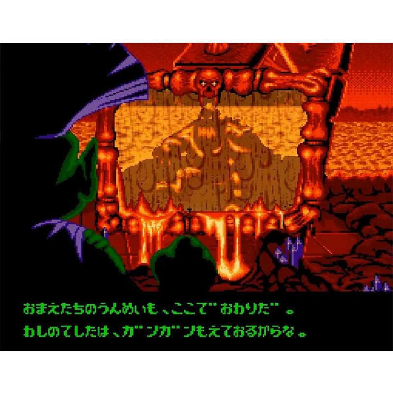 コロンバスサークル ストーンプロテクターズ(MD/MD互換機用) CC-MDSPS
