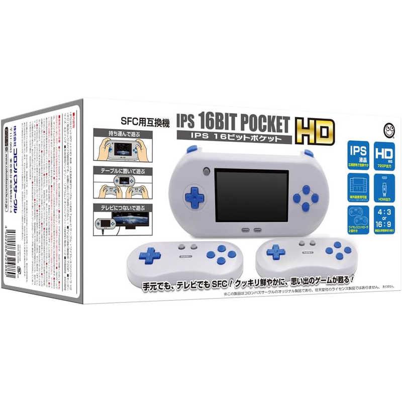 コロンバスサークル IPS 16ビットポケットHD(SFC用互換機) CC-I16PH-GR