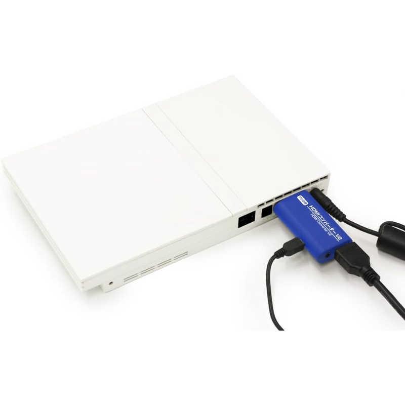 コロンバスサークル HDMIコンバーター V2 ブルー (PS2用) PS2HDMIV2